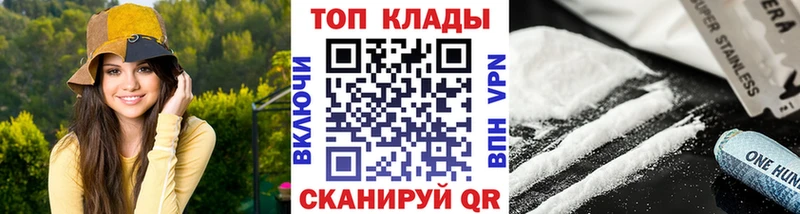 Наркошоп Ртищево Марихуана  Метамфетамин  Alpha PVP  omg зеркало  КОКАИН  Меф  ГАШ 