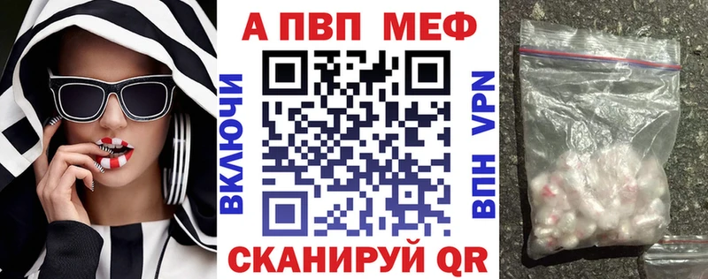 А ПВП крисы CK сайты даркнета формула Ртищево