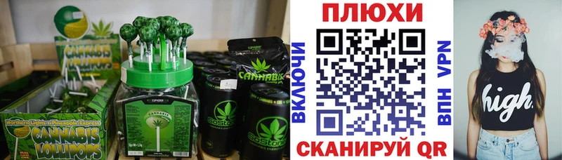 цены   mega ONION  Canna-Cookies марихуана  Ртищево 