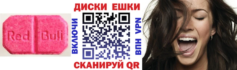 Ecstasy Philipp Plein Ртищево