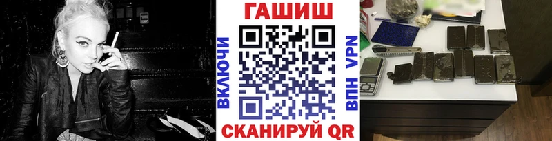 ГАШИШ Premium  Ртищево 