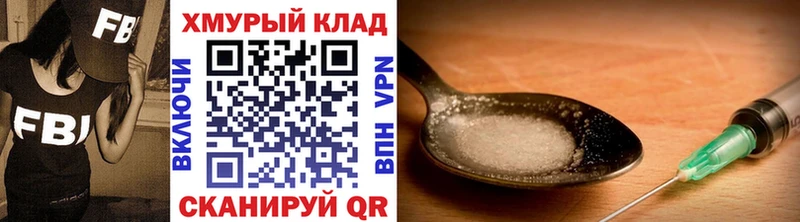 mega зеркало  Ртищево  Героин герыч  купить наркотик 