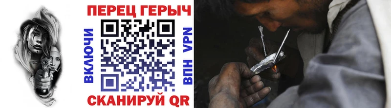 ГЕРОИН Афган Ртищево