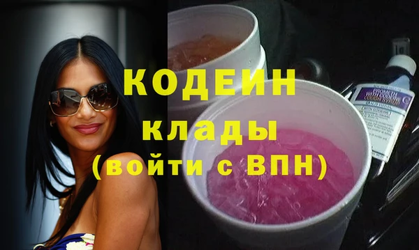 MESCALINE Арсеньев