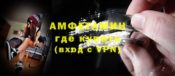 трава Армянск