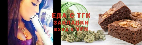 MESCALINE Арсеньев