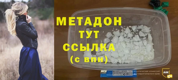 MESCALINE Арсеньев