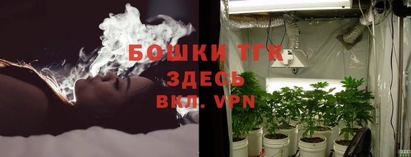 MESCALINE Арсеньев