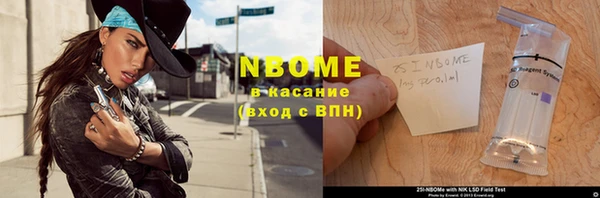 трава Армянск