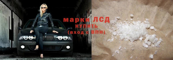 MESCALINE Арсеньев