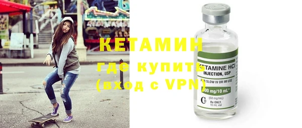 трава Армянск
