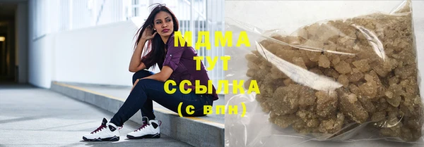 MESCALINE Арсеньев