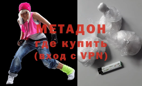 трава Армянск
