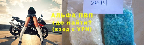 трава Армянск