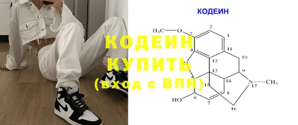 MESCALINE Арсеньев