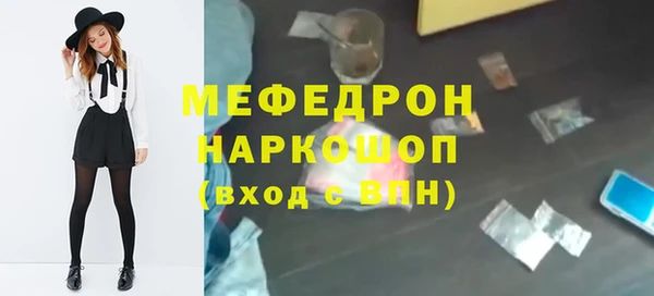 бутик Аркадак