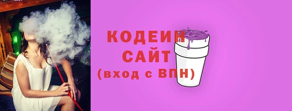 MESCALINE Арсеньев
