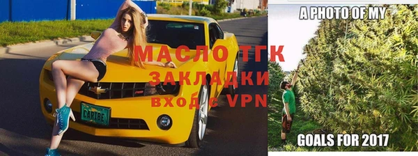 MESCALINE Арсеньев