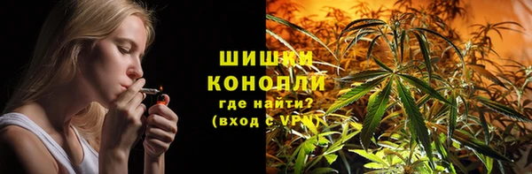 трава Армянск