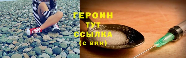 трава Армянск