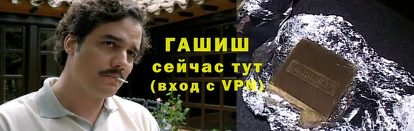 трава Армянск