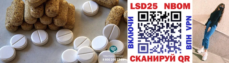LSD-25 экстази ecstasy  Ртищево 
