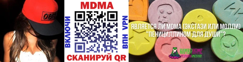 MDMA VHQ  хочу наркоту  Ртищево 