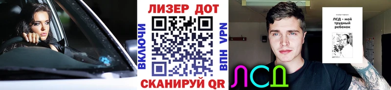 где можно купить наркотик  Ртищево  ссылка на мегу сайт  Марки N-bome 1,5мг 