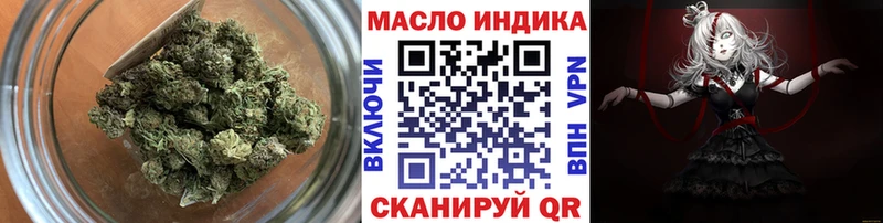 ТГК гашишное масло shop состав Ртищево что такое blacksprut ТОР